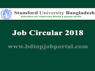 Stamford University Bangladesh Job Circular 2018