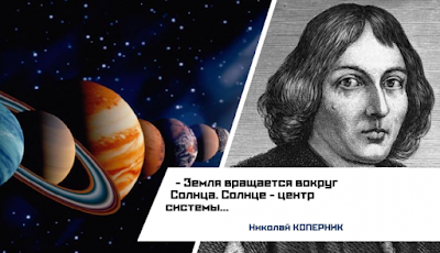 в каком году отменили астрономию в школе. Смотреть фото в каком году отменили астрономию в школе. Смотреть картинку в каком году отменили астрономию в школе. Картинка про в каком году отменили астрономию в школе. Фото в каком году отменили астрономию в школе