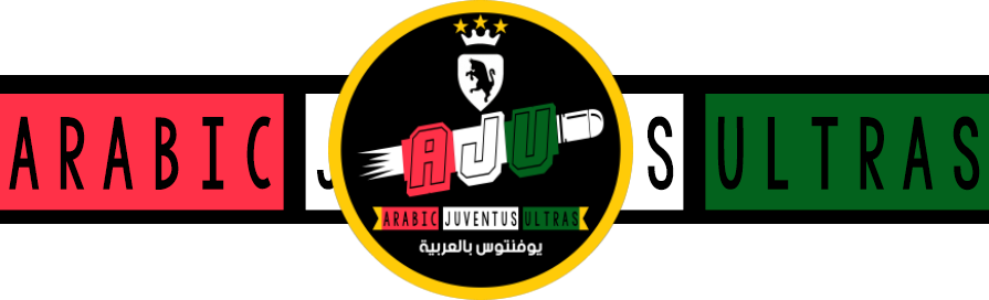 Arabic Juventus Ultras