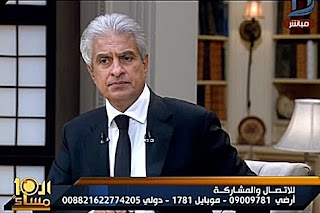 برنامج العاشرة مساءاً حلقة السبت 21-10-2017 مع الإعلامى/ وائل الإبراشى وتحليل الخبراء لحادث الواحات البحرية الإرهابى - الحلقة الكاملة برنامج العاشرة مساءاً حلقة السبت 21-10-2017 مع الإعلامى/ وائل الإبراشى وتحليل الخبراء لحادث الواحات البحرية الإرهابى - الحلقة الكاملة