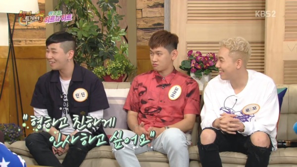 [해피투게더] 지드래곤 팬이라는 딘딘이 준비한 개인기.jpg | 인스티즈