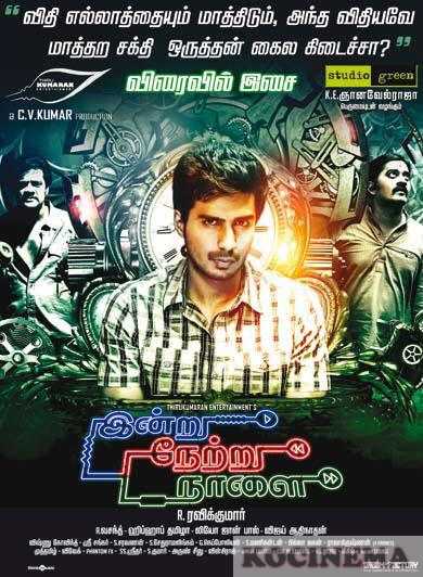 Indru netru naalai full movie download outlet