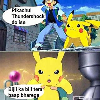 चुटकुले ही चुटकुले