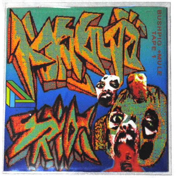 Mc дискография