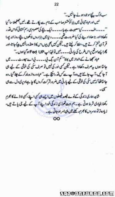 Free Urdu Digests: Khuda or mohabbat novel by Hashim Nadeem Online Reading.