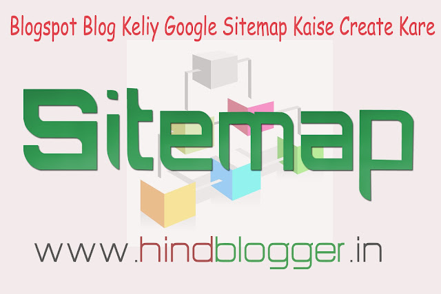 Blogspot Blog Keliy Google Sitemap Kaise Create Kare