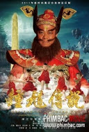 Thiên Sư Chung Quỳ Ii - Ghost Catcher Ii Thiên Sư Chung Quỳ Ii