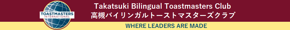 Takatsuki Bilingual Toastmasters Club