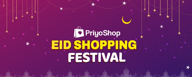 PriyoShop.com PriyoShop.com