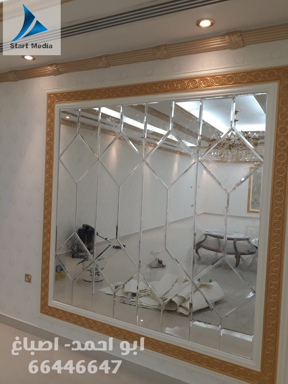 رقم صباغ شاطر وسعره معقول بالكويت 66446647