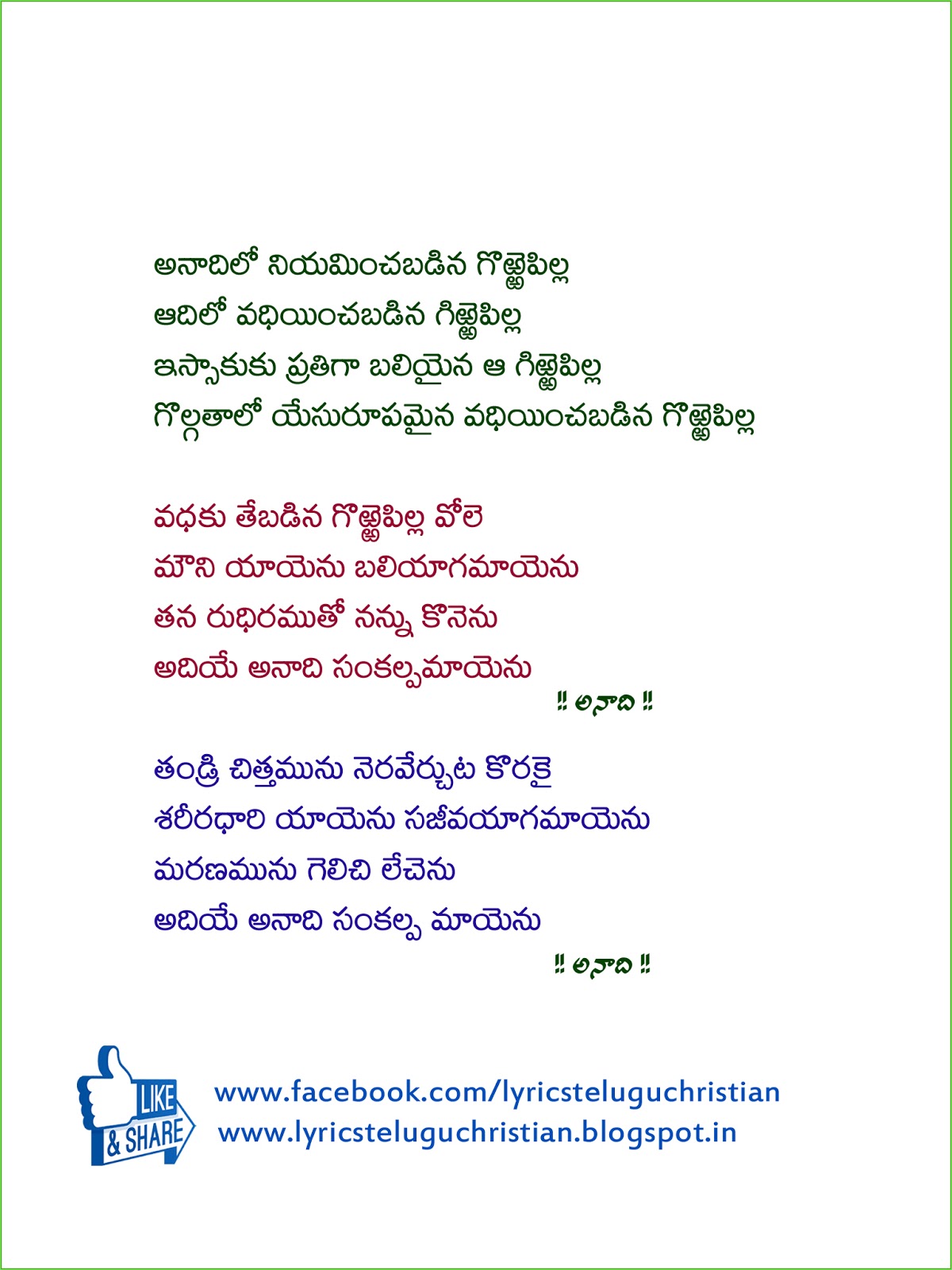 Hosanna Songs Book Download the best hosanna ministries 2020 songs mp3 songs for free without copyright. hosanna songs book