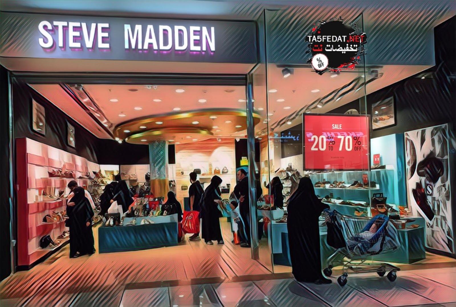 فروع ستيف مادن Steve Madden في السعودية