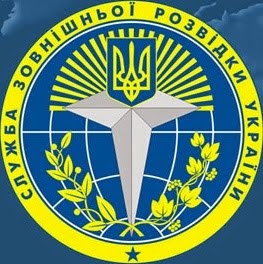 Serviço de Inteligência Externa da Ucrânia (SZRU)