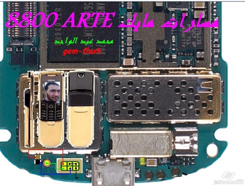 sadia telecom nokia 8800 mic solution