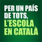 En defensa de l'escola pública catalana i de qualitat
