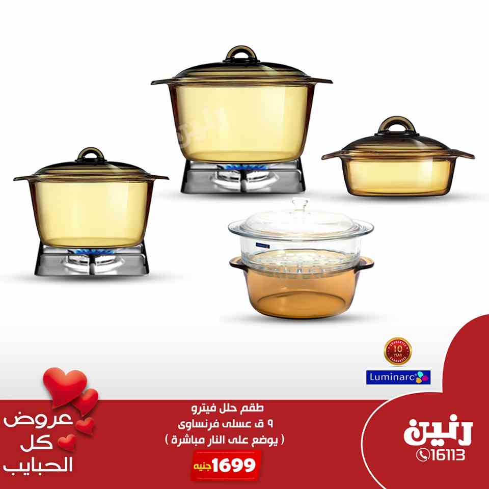 عروض رنين الجمعة و السبت 22 و 23 مارس 2019 مهرجان ال 20 جنيه