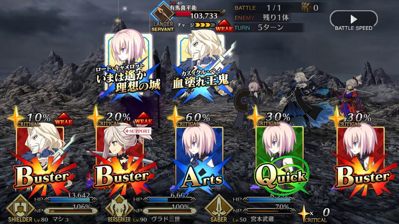 Fate/Grand Order (Japanese) MILKCANANIME Fate/Grand Order (Japanese) MILKCANANIME