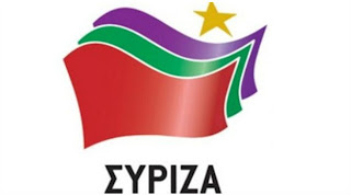 Απάντηση του Γραφείου Τύπου του ΣΥΡΙΖΑ-ΕΚΜ στην ανακοίνωση του κυβερνητικού εκπροσώπου