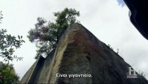 Ενα Διαστημοπλοιο Απο Πετρα – Αρχαίοι Εξωγήινοι (Ντοκιμαντερ)