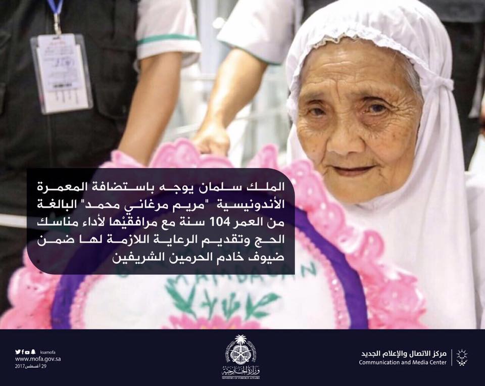 Foto Dakwah Raja Salman memerintahkan langsung menjamu