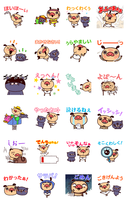 無料ダウンロード うらやましい 顔文字 9674 羨ましい 顔文字