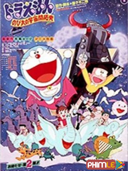 Doraemon Movie 1981: Nobita V?  B?­ M??­t H? nh Tinh M? u T?­m