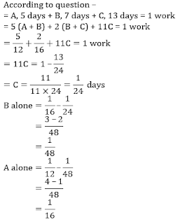 Test of the Day for Dena Bank PO Exam 2018: 24th May 2018 |_6.1