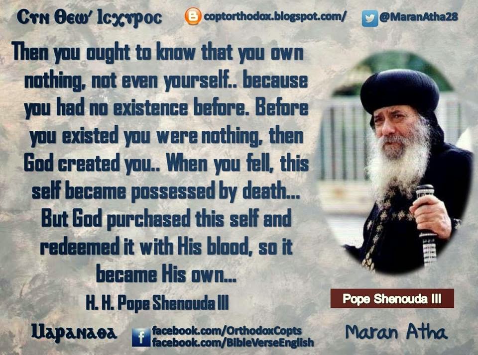BE RELEASED OF THE FEELING OF POSSESSION - By H.H. Pope Shenouda III 