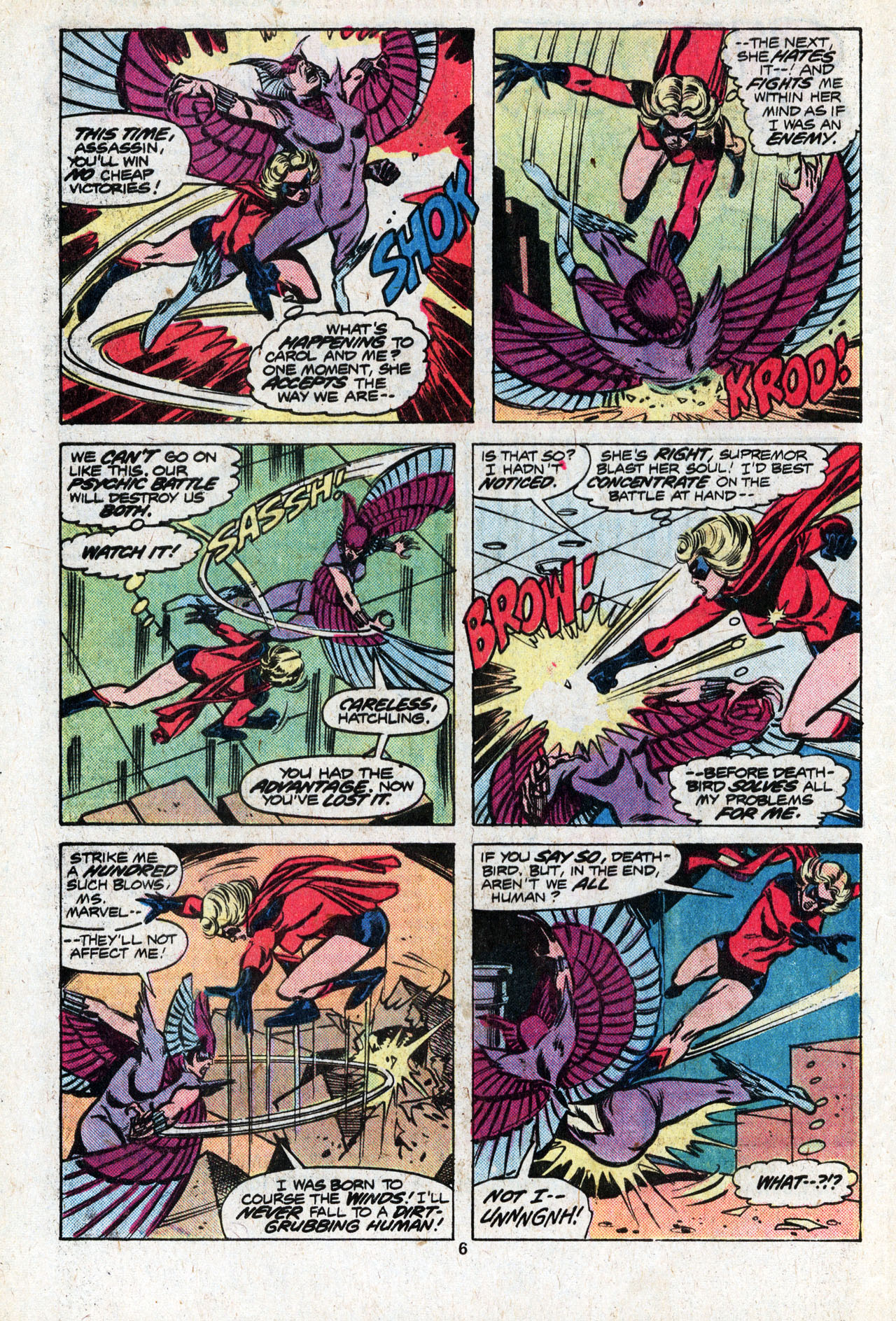 Ms. Marvel (1977) issue 10 - Page 8
