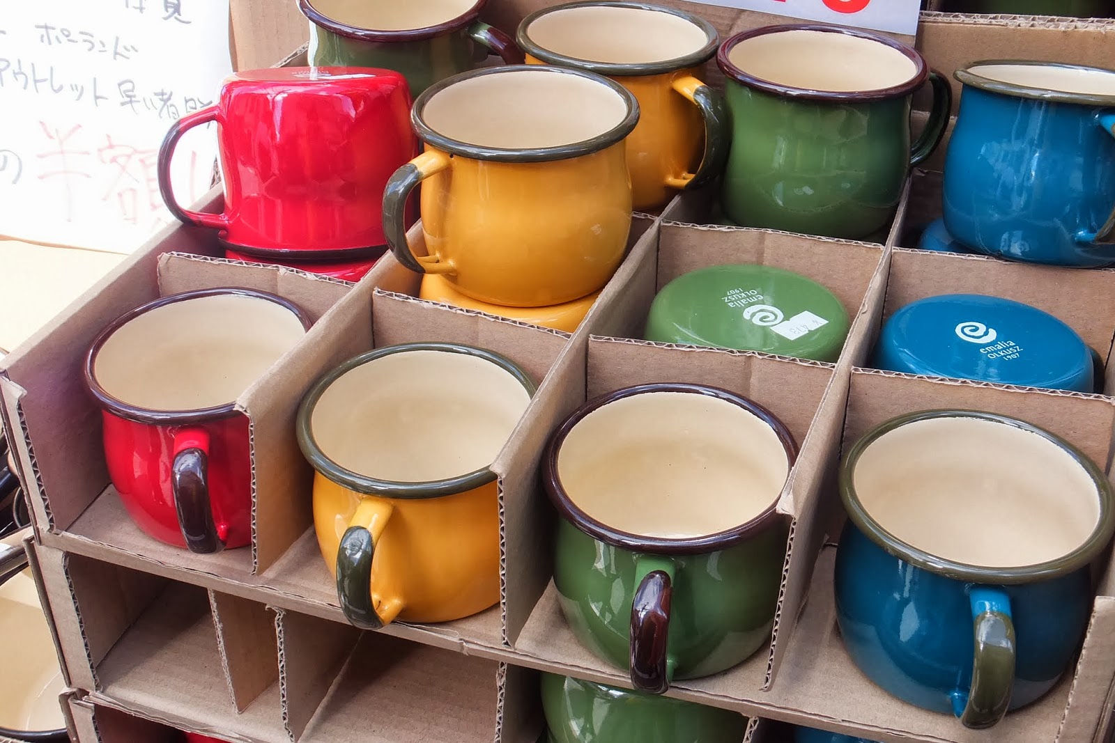 colorful-mug　彩りマグカップ