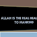 The Power Of Quran Healing|شفا اللہ دیتا ہے |Who Gives Real Healing?