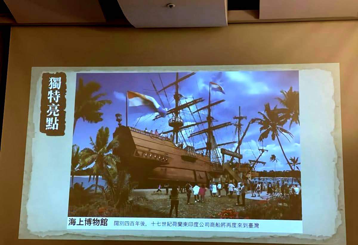 打造超過迪士尼的台灣主題樂園 「豐盛之城」將有一片海洋、二座城堡、三種文化、四個主題村、五部影片
