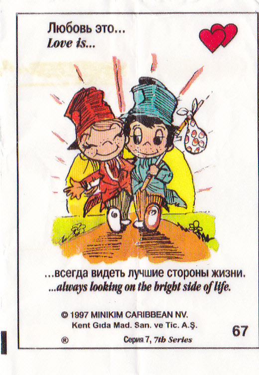 Лав ис картинки серия 7