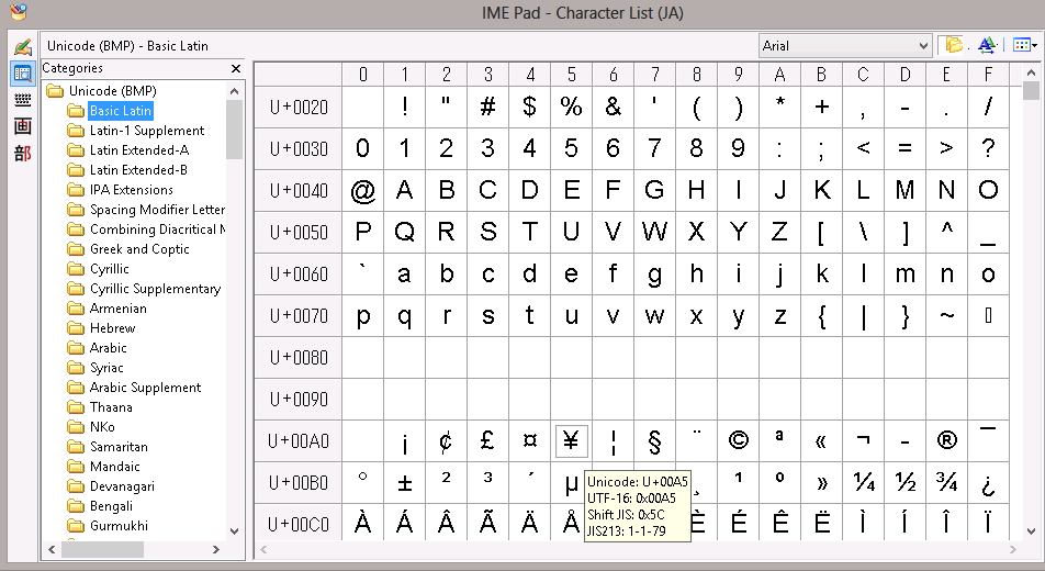 日本語文字コード問題 円記号とバックスラッシュを区別して入力したい Windows編