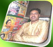 Rajesh Mishra