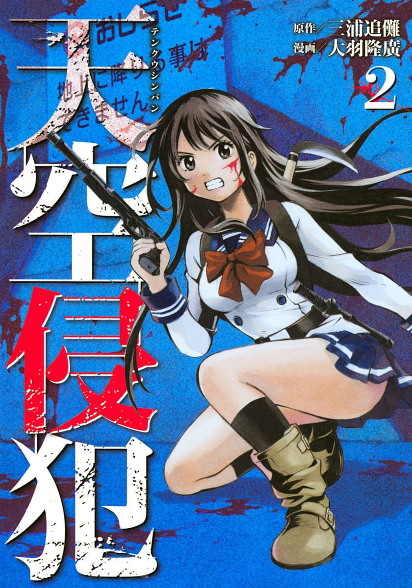 download manga by volume download manga by volume