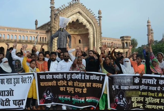 muslim-oragnaisation-protest-against-mandsaur-rape