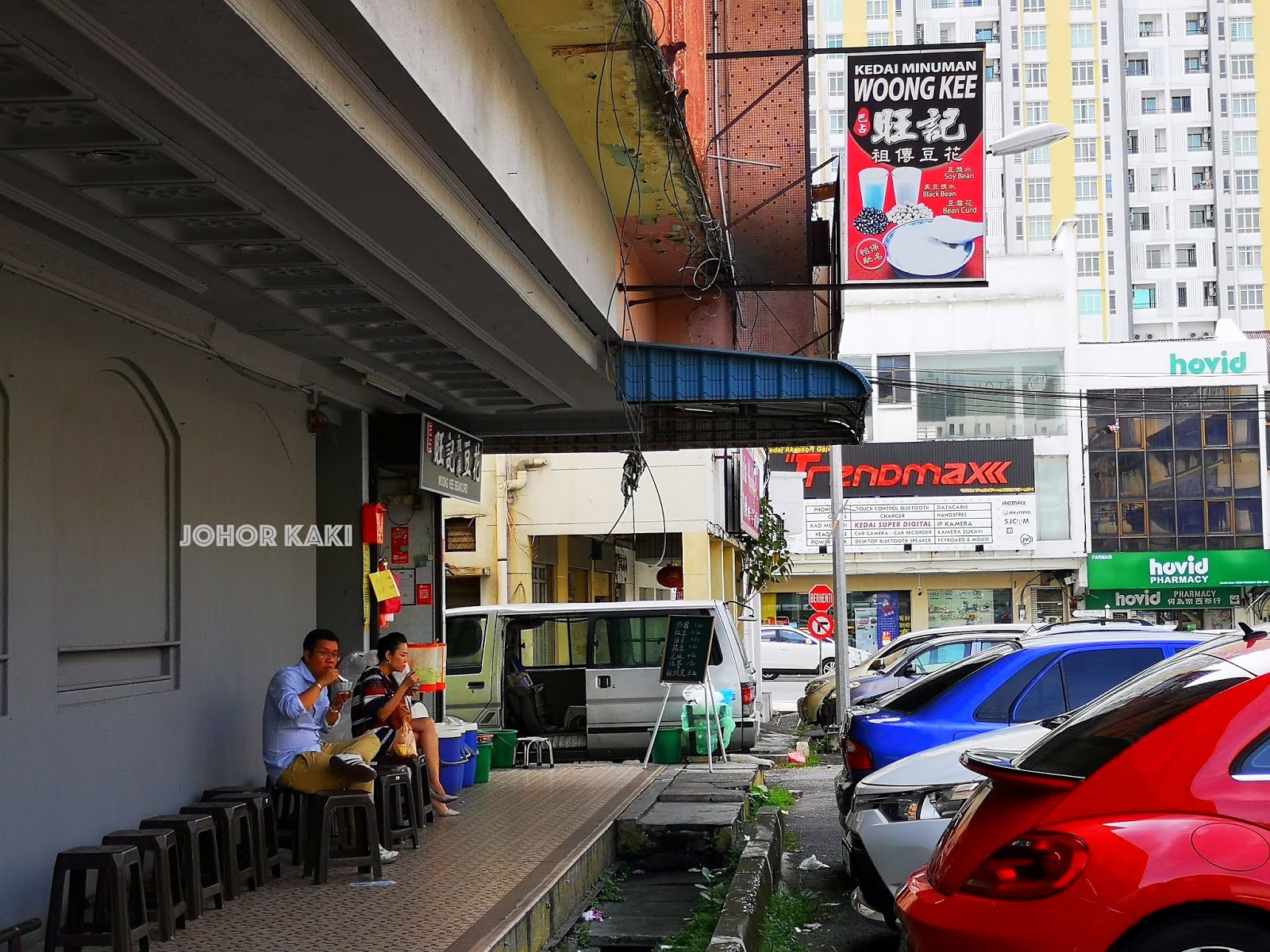 Woong Kee Tau Fu Fa. One of the Best Ipoh Bean Curd 旺记祖傳豆腐花 Tony Johor