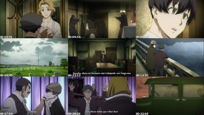 91 Days MEGA