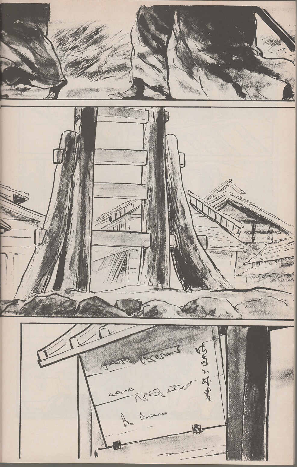 Read online Lone Wolf and Cub comic -  Issue #12 - 14