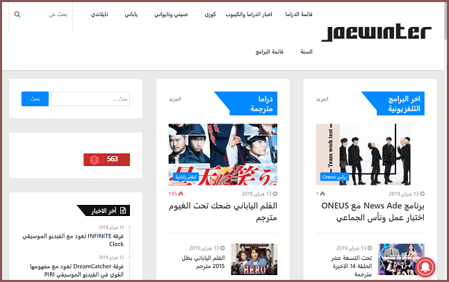 أخبار الدراما الكورية Kdramastars1 Twitter
