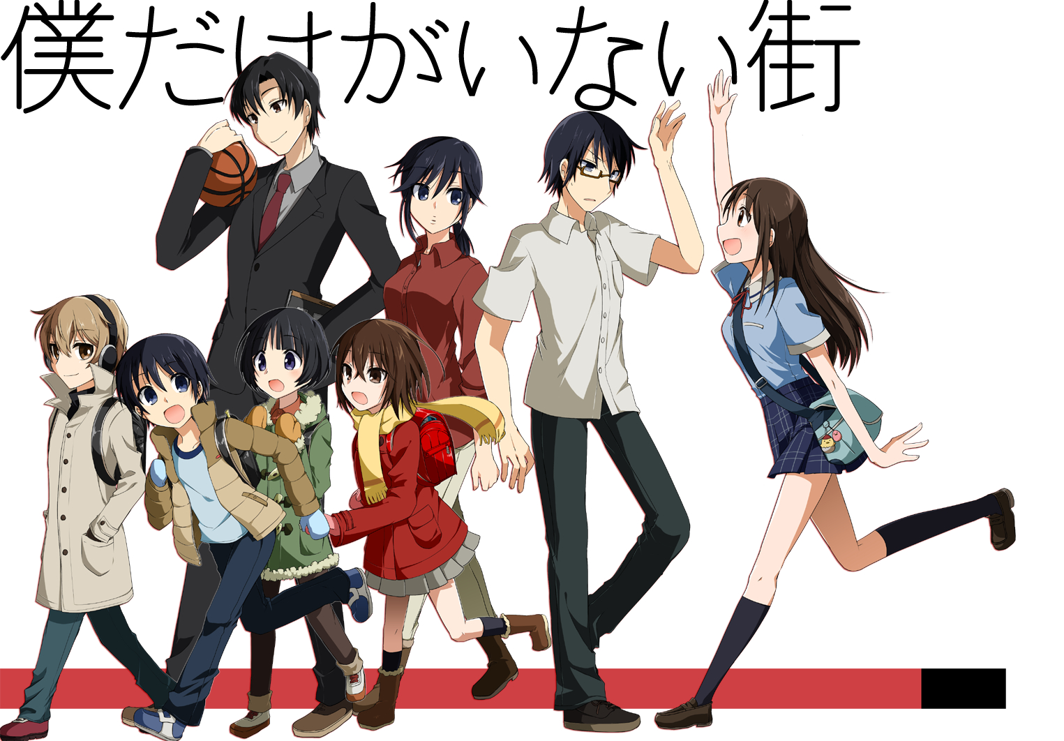 Erased Kei Sanbe Anime Animação ao vivo, Anime, mangá, personagem