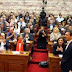 ΣΥΜΒΟΛΑΙΟ «ΠΟΛΙΤΙΚΟΥ ΘΑΝΑΤΟΥ» !!! Πως ο ΣΥΡΙΖΑ έχει δέσει χειροπόδαρα τους βουλευτές του για να ψηφίζουν «Όχι» !!!