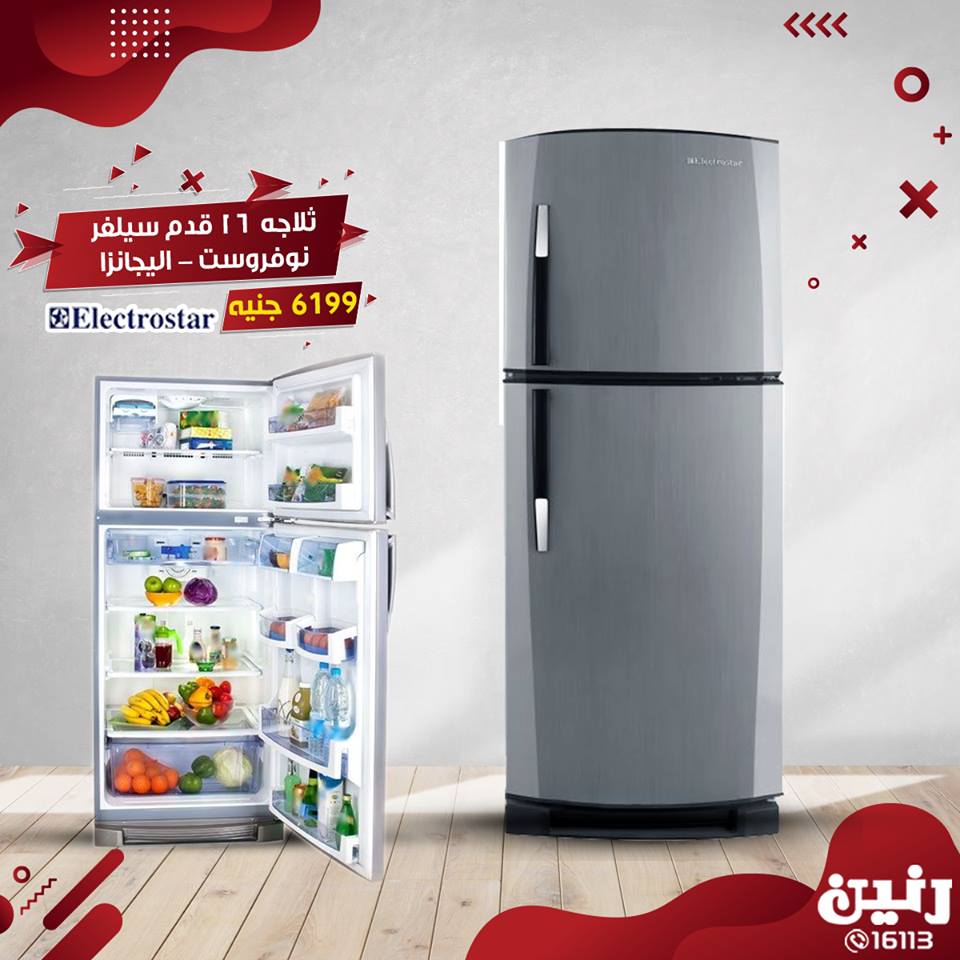 عروض رنين الخميس للسبت 7 فبراير حتى 9 فبراير 2019 اجهزة كهربائية