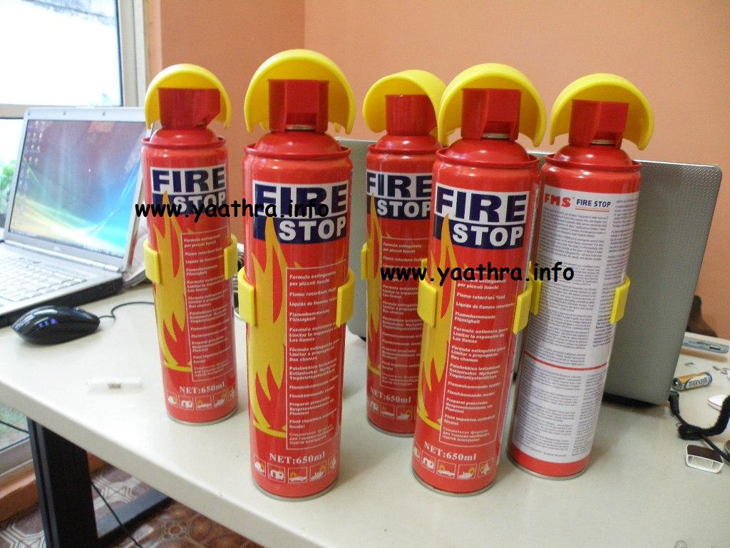 Yaathra Computers Home Car Fire Extinguisher. Fire Stop