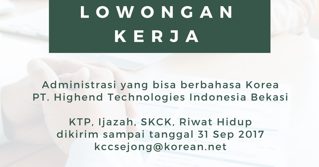 Lowongan Kerja untuk Admin yang bisa berbahasa Korea di PT Bekasi KCC SEJONG Lowongan Kerja untuk Admin yang bisa berbahasa Korea di PT Bekasi KCC SEJONG