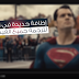 إضافة جديدة في اليوتوب لترجمة المقاطع للغة العربية 