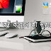 Computer Cleaning tips in Hindi - ऐसे करें कंप्यूटर की सफाई