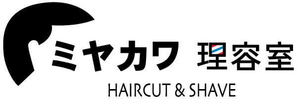 :: ミヤカワ　理容室 ::目黒区目黒本町・下目黒の理容室（メンズヘアサロン）・東横線・学芸大学・祐天寺・目黒線・武蔵小山・メンズヘアカット・男性・ドレッド・コーンロー・アフロ・顔剃り