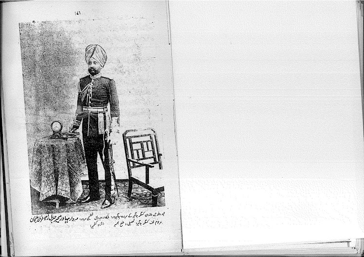 Sardar Bahadur Maj.Gen.Raja Farman Ali Khan